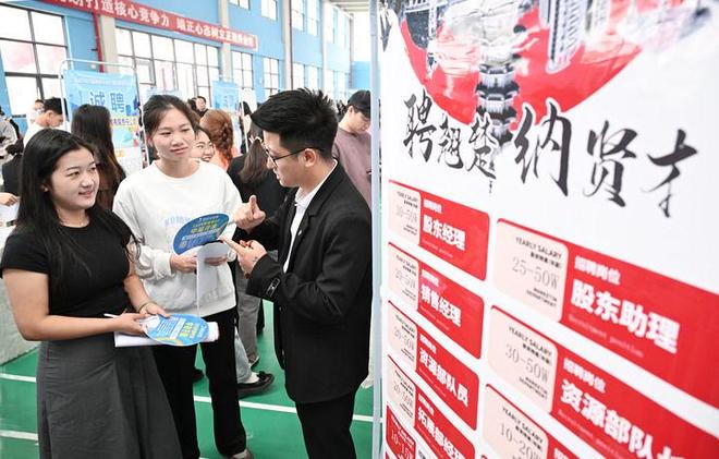 展的确定性应对各种不确定性——中国经济圆桌会聚焦“四稳”麻将胡了2试玩网站中国经济圆桌会·新华全媒头条以高质量发(图5)