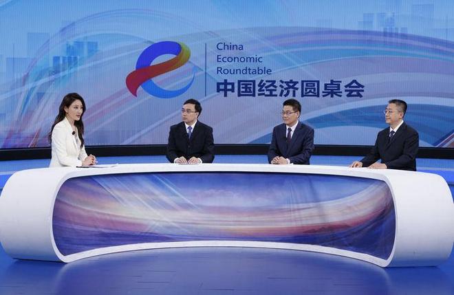 展的确定性应对各种不确定性——中国经济圆桌会聚焦“四稳”麻将胡了2试玩网站中国经济圆桌会·新华全媒头条以高质量发(图10)