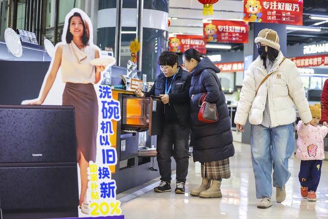 展的确定性应对各种不确定性——中国经济圆桌会聚焦“四稳”麻将胡了2试玩网站中国经济圆桌会·新华全媒头条以高质量发(图11)