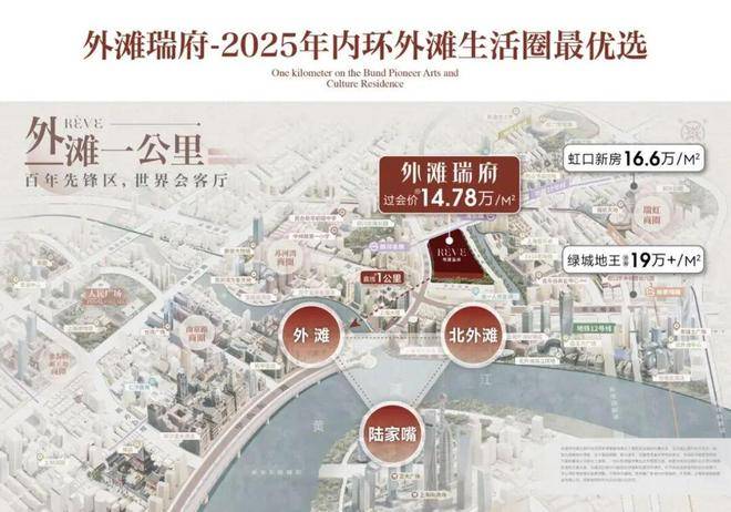 心电话→楼盘百科→首页网站→楼盘百科→首页网站→处24小时热线电话PG麻将胡了试玩华润外滩瑞府售楼处电线上海黄浦华润外滩瑞府售楼中(图4)