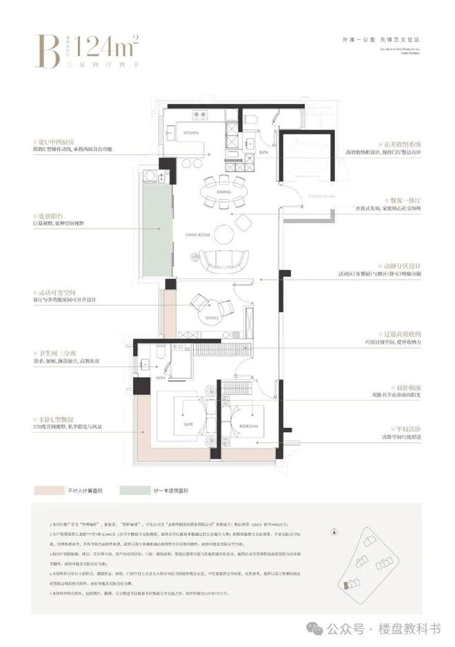 -2025楼盘评测_华润外滩瑞府最新价格