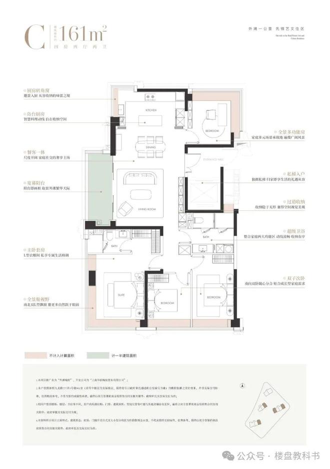 -2025楼盘评测_华润外滩瑞府最新价格麻将胡了试玩华润外滩瑞府(上海)首页网站(图5)