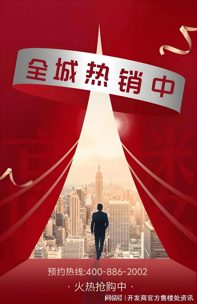 -2025楼盘评测_华润外滩瑞府最新价格麻将胡了试玩华润外滩瑞府(上海)首页网站(图27)