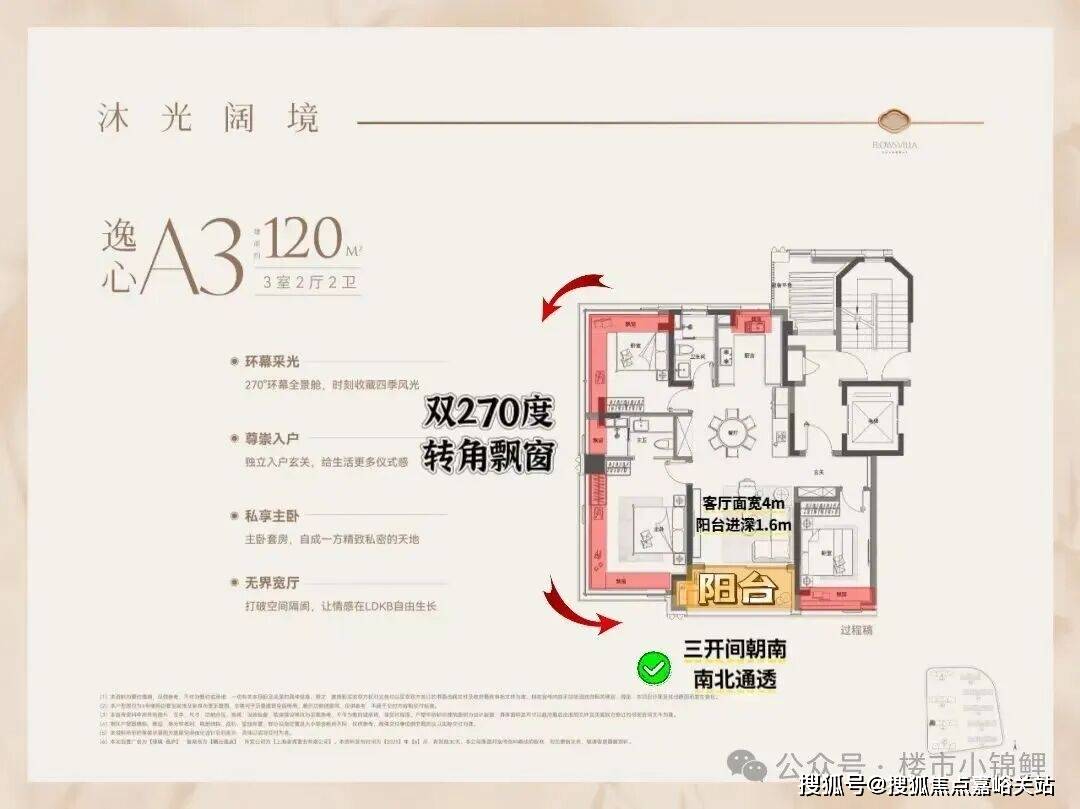 2026 销售中心 - 楼盘欢迎您价格  户型  地址环境配套交房时间电话麻将胡了电子游戏绿城·逸庐售楼处│绿城·逸庐 (营销中心) 首页网站 -(图5)