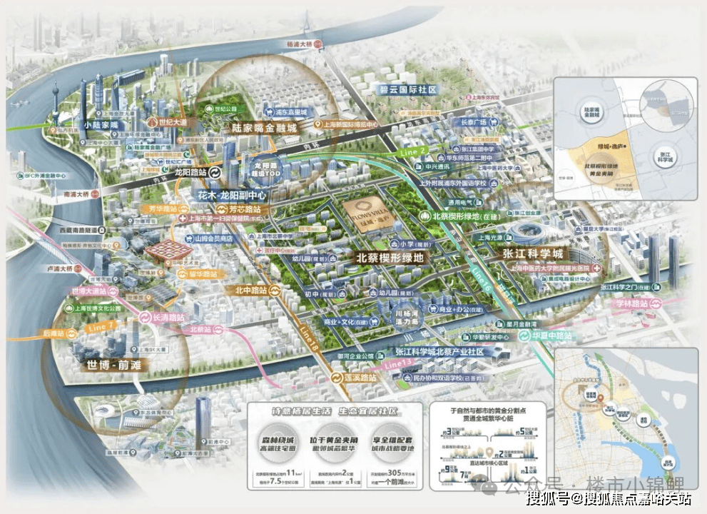 2026 销售中心 - 楼盘欢迎您价格  户型  地址环境配套交房时间电话麻将胡了电子游戏绿城·逸庐售楼处│绿城·逸庐 (营销中心) 首页网站 -(图6)