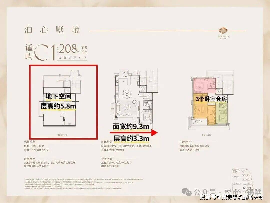 2026 销售中心 - 楼盘欢迎您价格  户型  地址环境配套交房时间电话麻将胡了电子游戏绿城·逸庐售楼处│绿城·逸庐 (营销中心) 首页网站 -(图9)