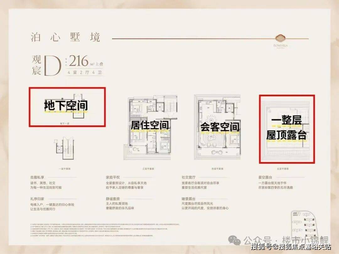 2026 销售中心 - 楼盘欢迎您价格  户型  地址环境配套交房时间电话麻将胡了电子游戏绿城·逸庐售楼处│绿城·逸庐 (营销中心) 首页网站 -(图12)