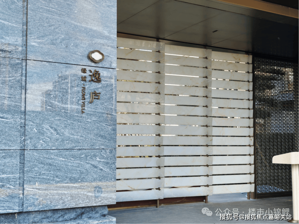 2026 销售中心 - 楼盘欢迎您价格  户型  地址环境配套交房时间电话麻将胡了电子游戏绿城·逸庐售楼处│绿城·逸庐 (营销中心) 首页网站 -(图17)